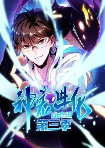 樱之骑士团
